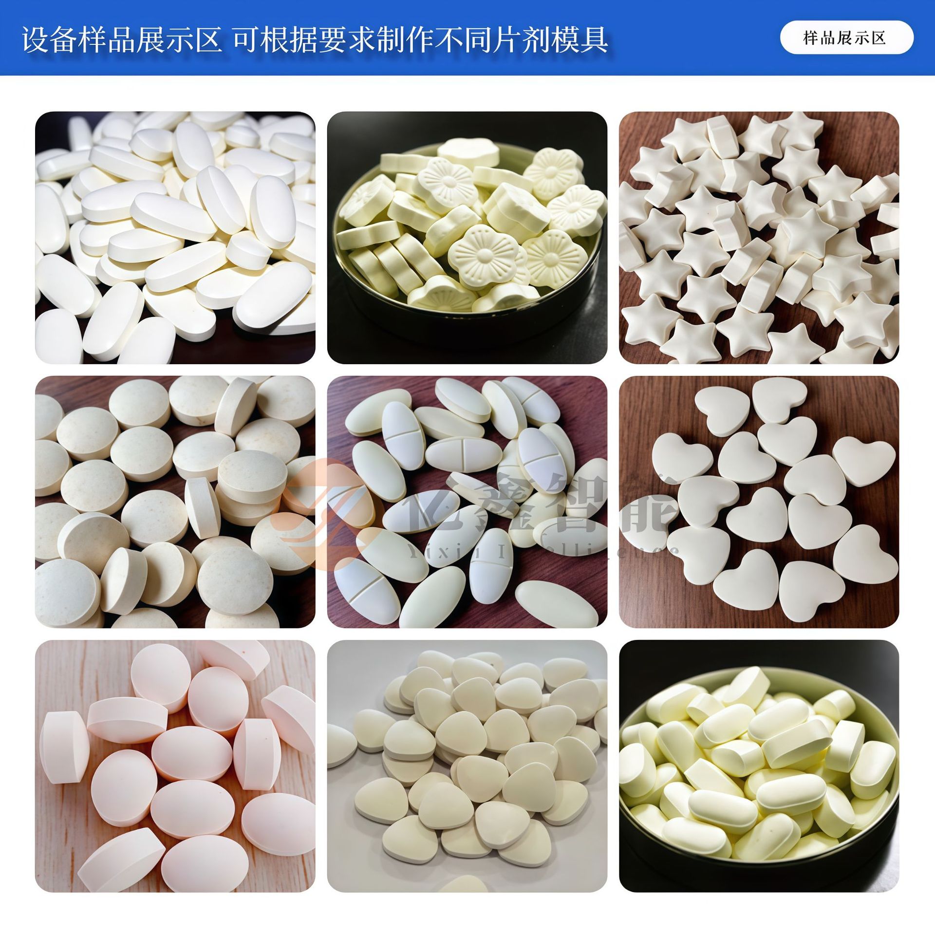Yixin Fully Automatic Rotary Tablet Press Machine, Traditional Chinese Medicine Powder Tablet Making Machine, Milk Tablet Candy Press Machine