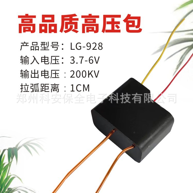 Модуль высоковольтного генератора 200Kv400Kv с сильным импульсом и повышающим модулем