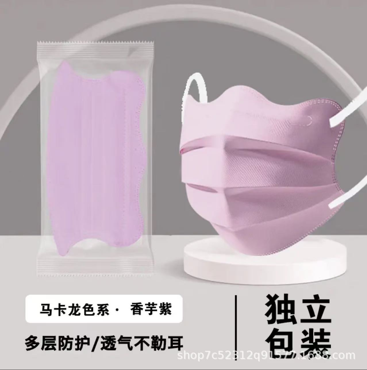 Large Size Butterfly Mask Women's High Face Value Large Size Big Face Wave Clouds V-Shaped Mask Shows Face Small V-Face