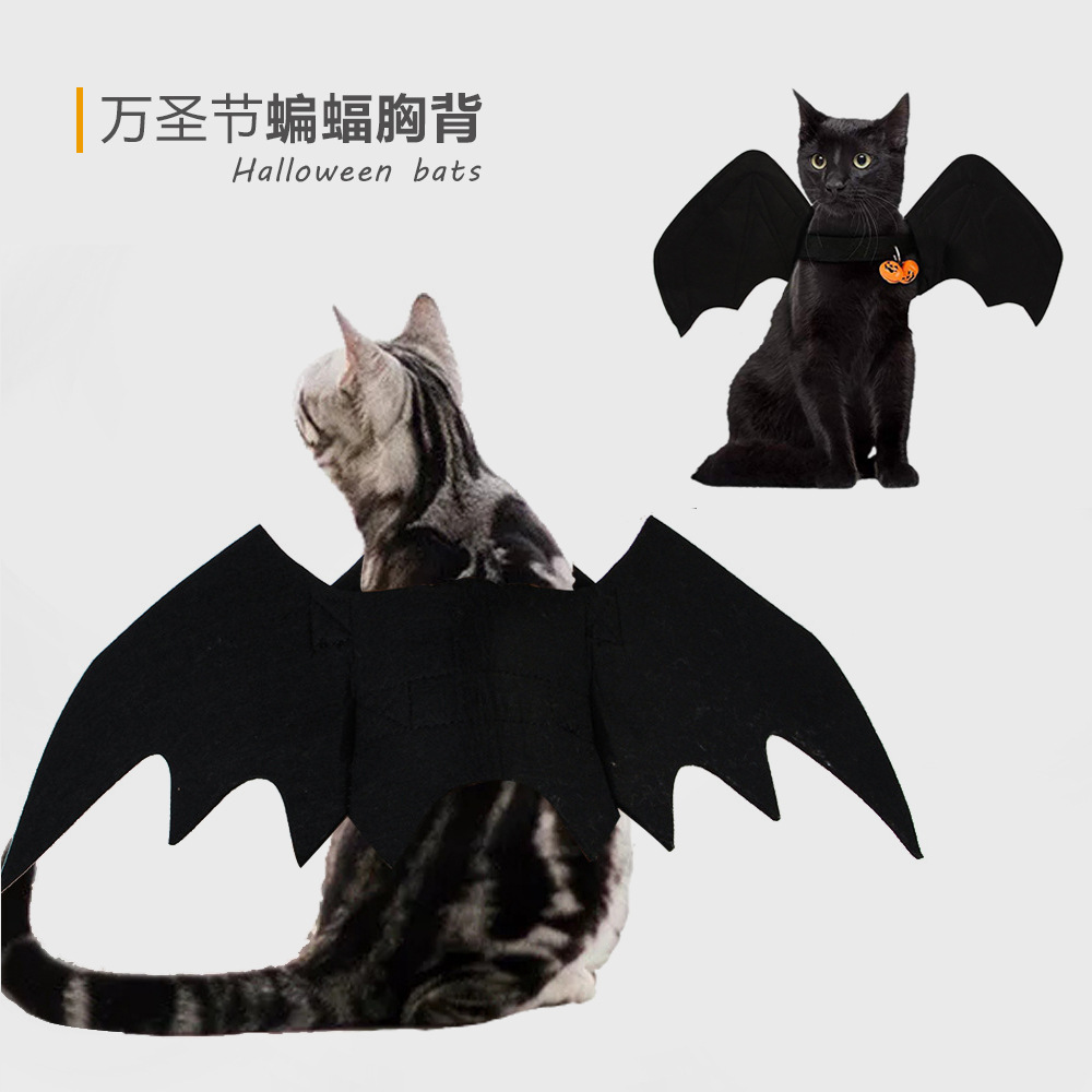 New pet clothes Halloween creative cat dog bat wings change clothing