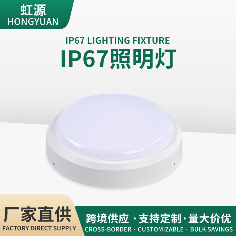 Аксессуары для аварийного освещения потолка, водонепроницаемая аварийная лампа, система индикации аварийной эвакуации