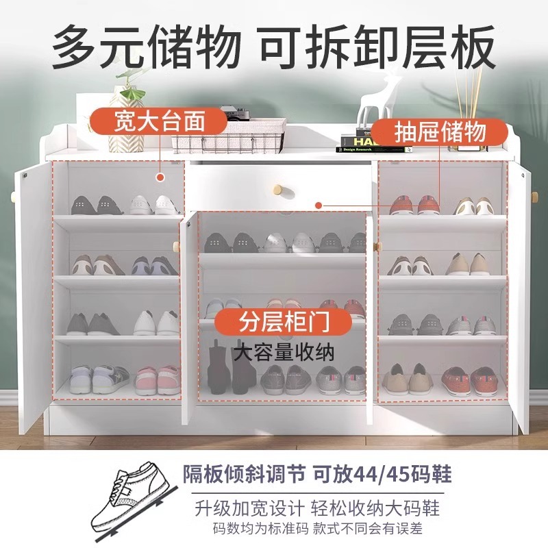 Household Shoe Cabinet Storage Cabinet Doorway Simple Multi-Layer Shoe Rack Simple Modern Foyer Cabinet Imitation Solid Wood Ultra-Thin Storage Cabinet