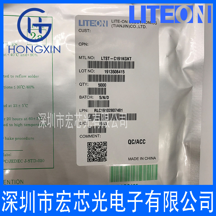 17-21Uyoc/S530-A2/Tr8 Main Wavelength Color Coordinates 605Nm Orange Light Emitting Diode