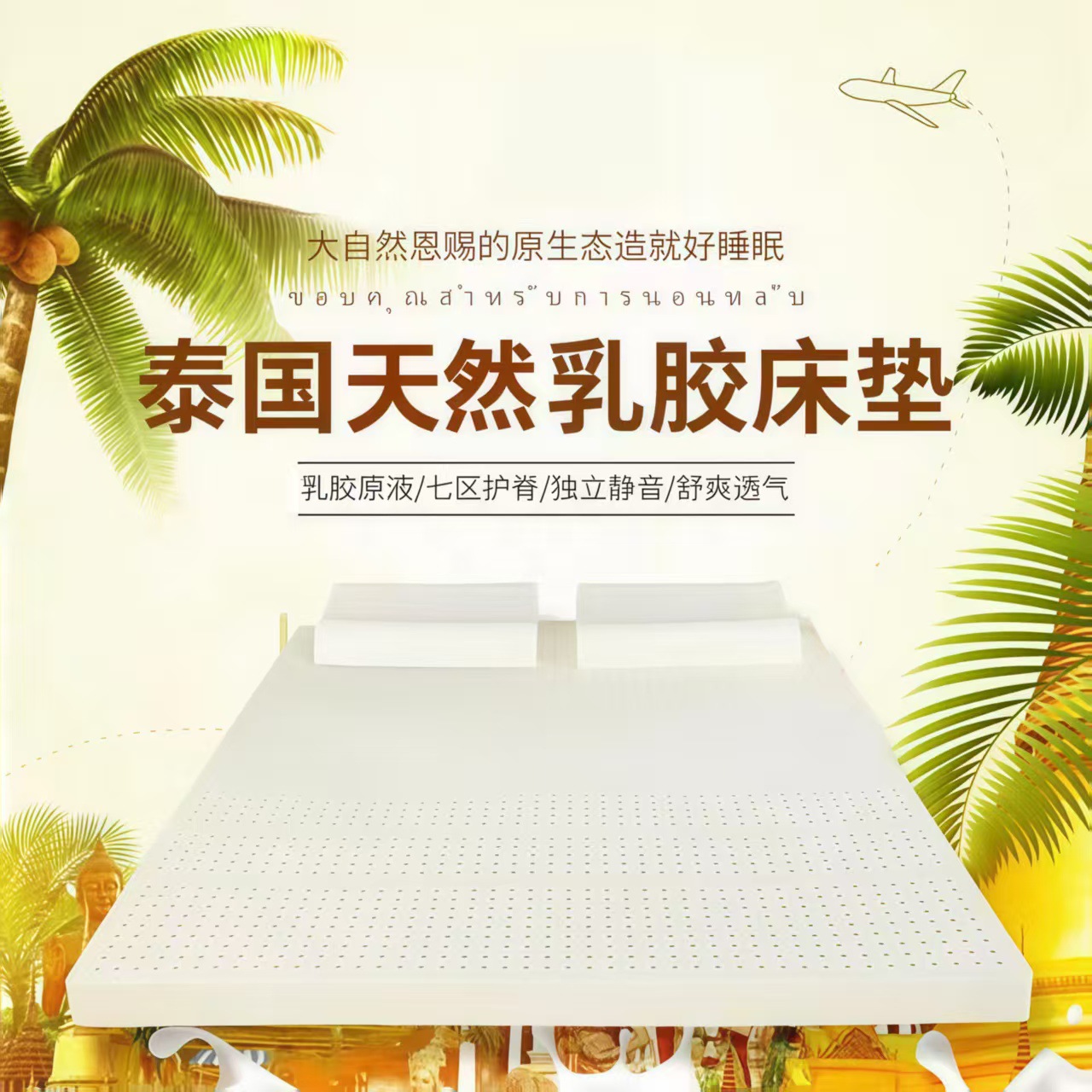 Натуральный латексный матрас из Таиланда утолщенный матрас Симмонс для общежития домашний татами односпальный и двуспальный дышащий и комфортный