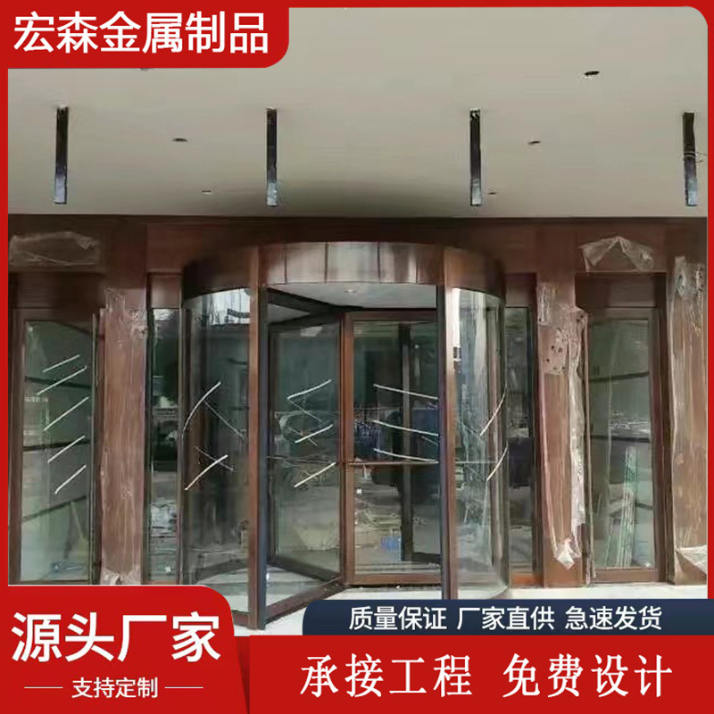 Hotel Luxury Revolving Door, Shopping Mall Stainless Steel Two-Wing Three-Wing Revolving Door, Manual Automatic Revolving Door