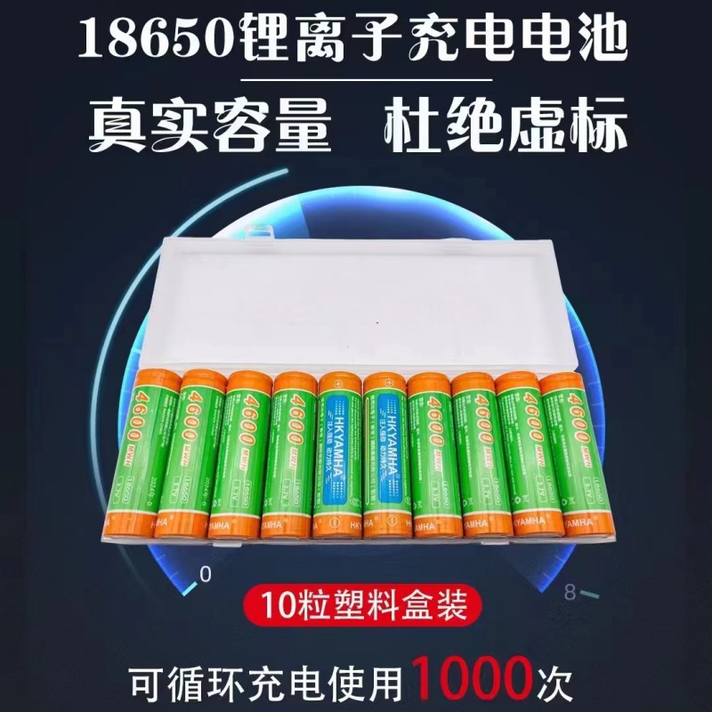 Аккумулятор 18650 Lithium от Pinsheng Jinzheng, 3.7V, большая емкость, перезаряжаемый для аудио фонарей
