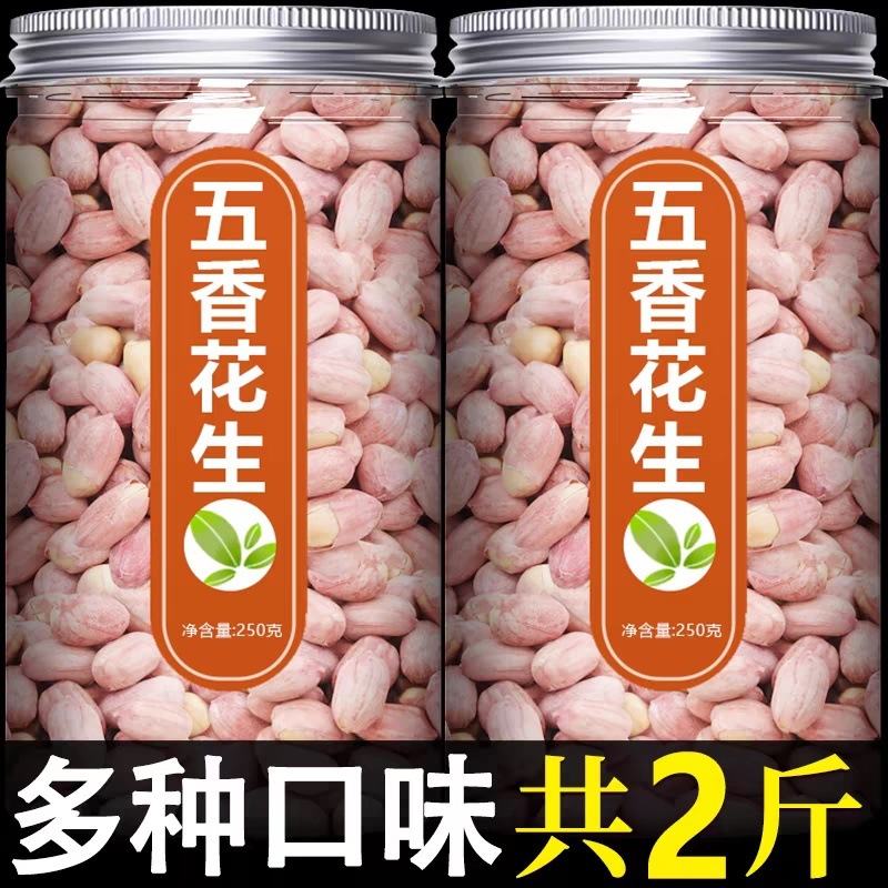 Арахис, пряный и с чесноком, жареный, 2024, аутентичные шандуньские специальные консервированные закуски, флагманский магазин