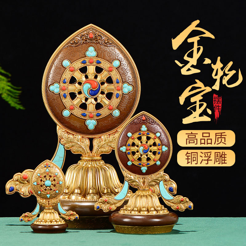 Восемь благоприятных Золотое колесо Орнаменты перед Буддой Медная резьба Золотое колесо Сокровища Семь политических сокровищ Восемь сокровищ Принадлежности для Буддийского зала