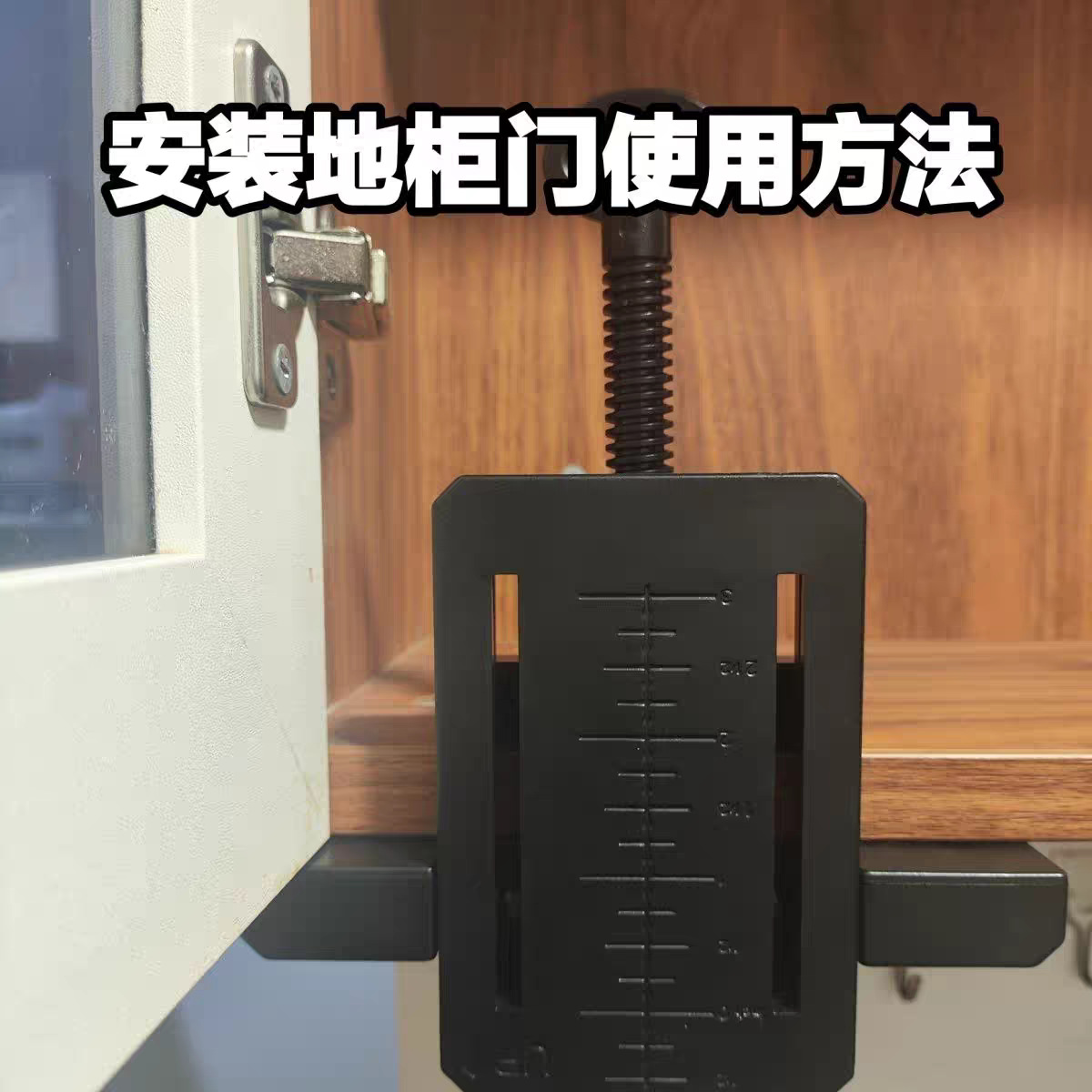 Multifunctional Cabinet Door Installation Auxiliary Tools Are Suitable for Various Wall Cabinet Doors, Floor Cabinet Doors, Cabinet Door Fixed Installation Clips