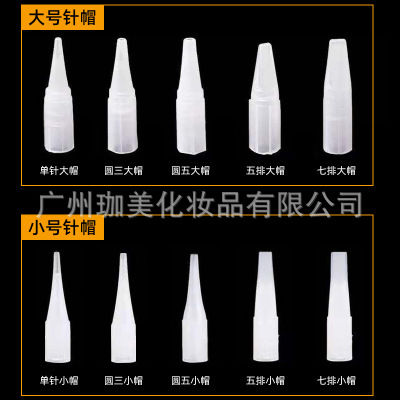 Semi-Permanent Tattoo Machine Needle Single Needle Eyeliner Bleaching Lip Row 7-Needle Semi-Throwing Machine Needle Cap Round Three-Needle Supplies Tools