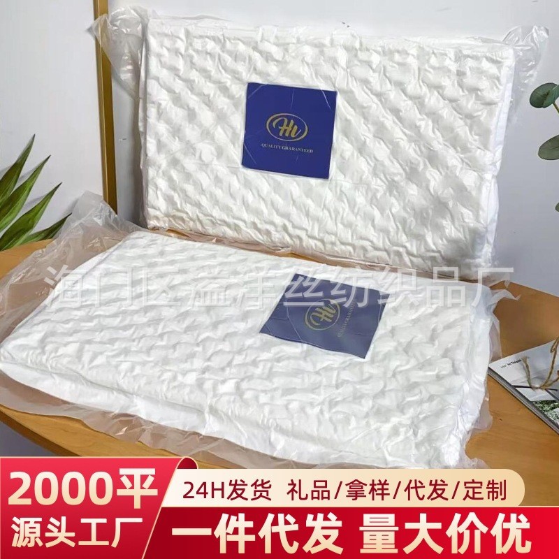 Оптовая подушка из латекса Thailand Hill подарочная подушка для групповых покупок шейная подушка с микробизнесом