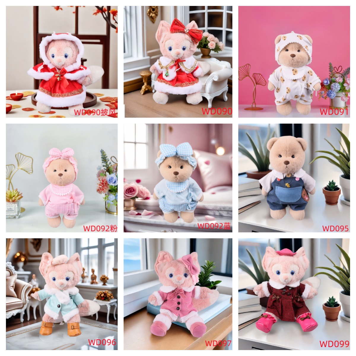 30cm Lina Teddy Bear Toy Clothes Set, 40cm Stellalou and S Size Belle Interchangeable Outfits