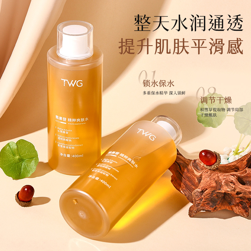 TWG Arbutin Essence Toner Hydrating Moisturizing Wet Dosses Luminous Water Arbutin Essence Water