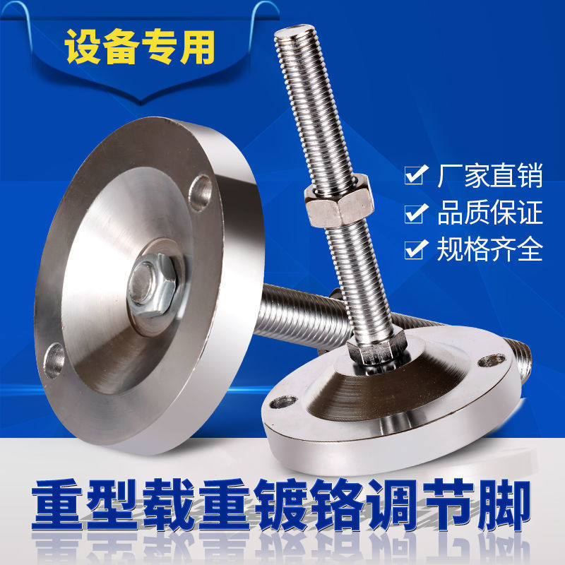 D120 Двойное Отверстие Высокой Прочности Углеродная Сталь Опора Ноги Куб Регулировочный Винт Машинная Нога Металлическая Оцинкованная Подушка Ноги