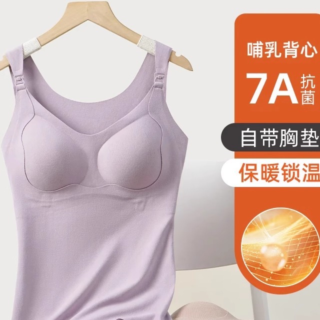 All-In-One Warm Maternity Nursing Vest, High Elasticity, Anti-Sagging, Traceless, Convenient Nursing Bra, Others