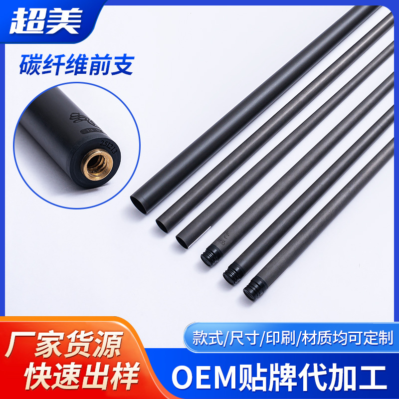 Полный набор гольф-клубов, карбоновый вал для мужчин и женщин, профессиональный набор, высокая отдача, комбинация карбонового вала, производитель