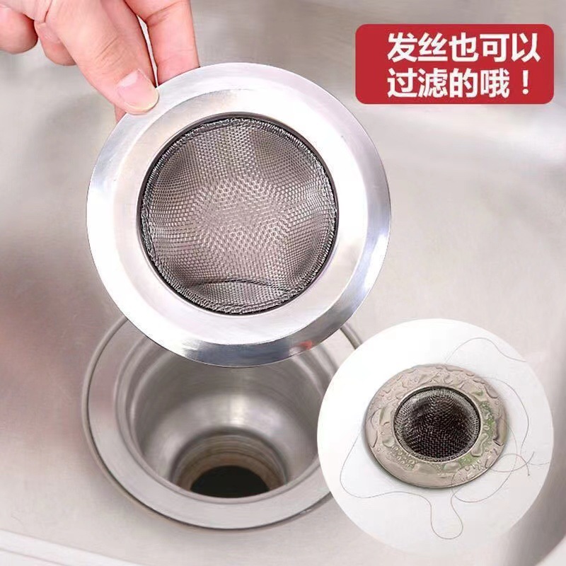 Stainless steel kitchen sink filter screen household vegetable sink anti-blocking leakage screen kitchen waste filter screen wholesale