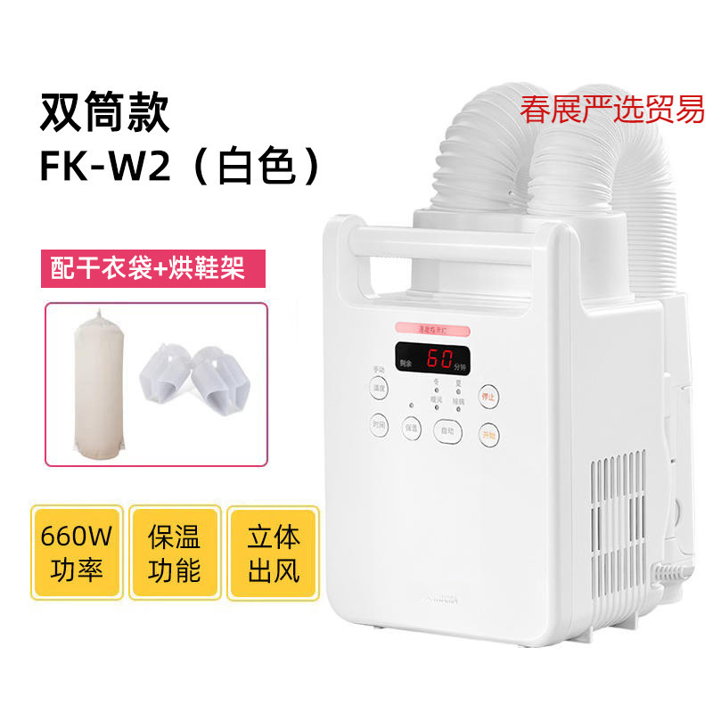 Clothes Dryer Shoe Dryer Household Small Clothes Dryer Warm Quilt Dryer Mite Removal and Dehumidification