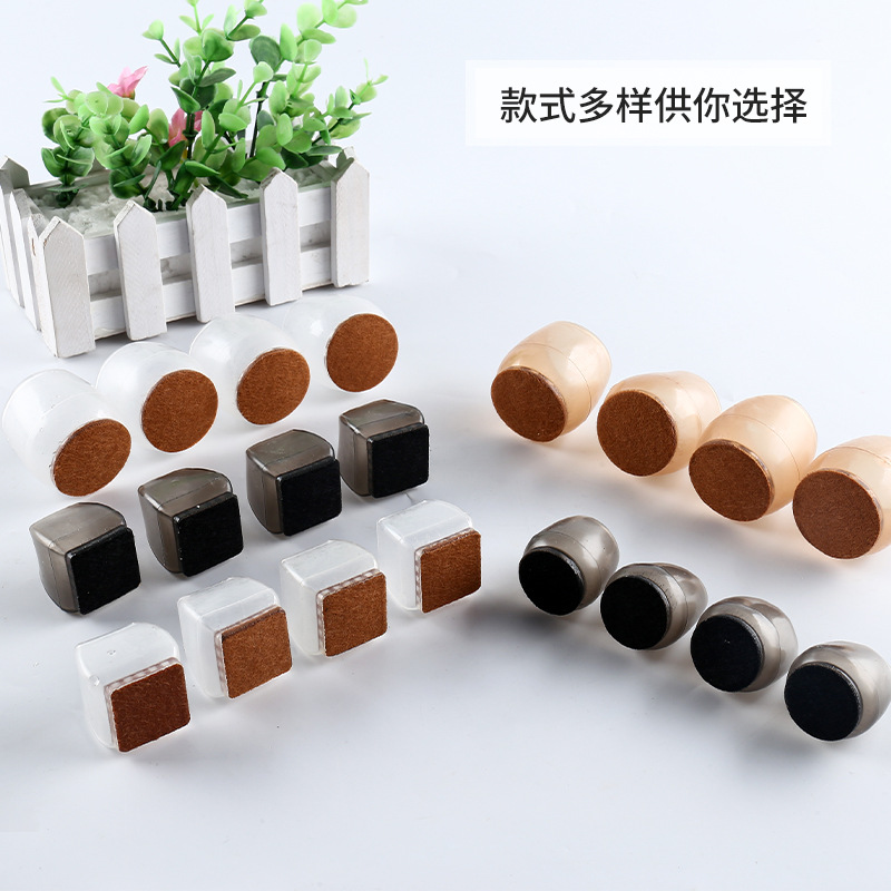 Factory Outlet Mute Table and Chair Foot Cover Thickened Wear-resistant Stool Table and Chair Protective Cover Table Leg Foot Anti-slip Chair Foot