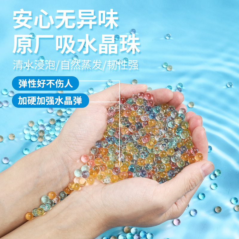 ZH water-absorbing marbles after 7-8mm bag bubble large beads Amazon cross-border crystal water-absorbing beads 500 particles
