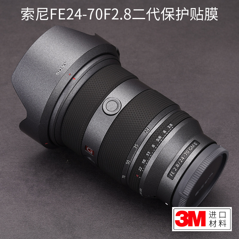 Подходит для защитной пленки объектива Sony 24-70 F2.8Gm второго поколения, наклейка Gm2