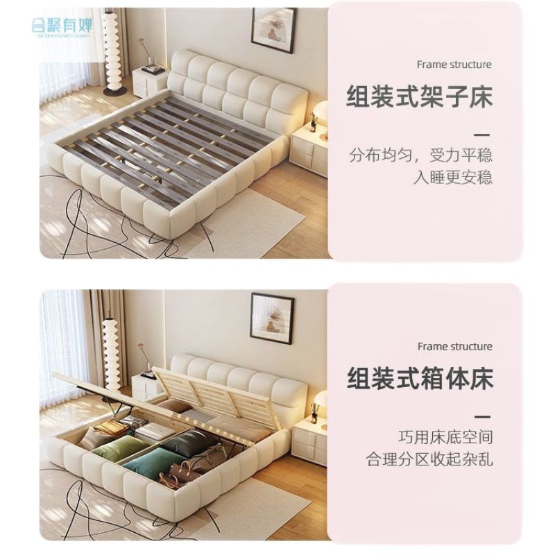 Modern Minimalist Master Bedroom Furniture Set with Genuine Leather Double Bed, Cream Puff Internet Celebrity Bed