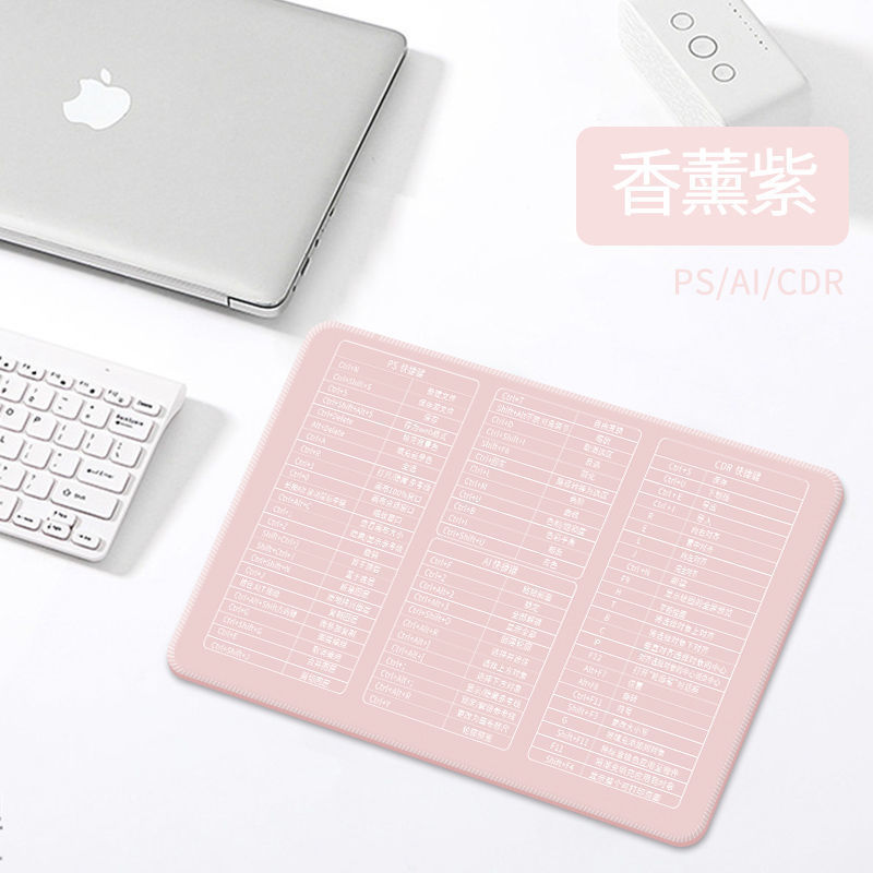 Shortcut Key Mouse Pad Small Office Pink Purple Wrist Pad Ps Good-Looking Office Home Keyboard Pad for Men and Women