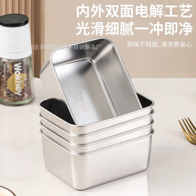 Stainless Steel Fresh-keeping Box Full Series Flavor Box Towel Tray Flavor Half Two Flavor Refrigerator Storage Box with Lid Thickened Commercial Box