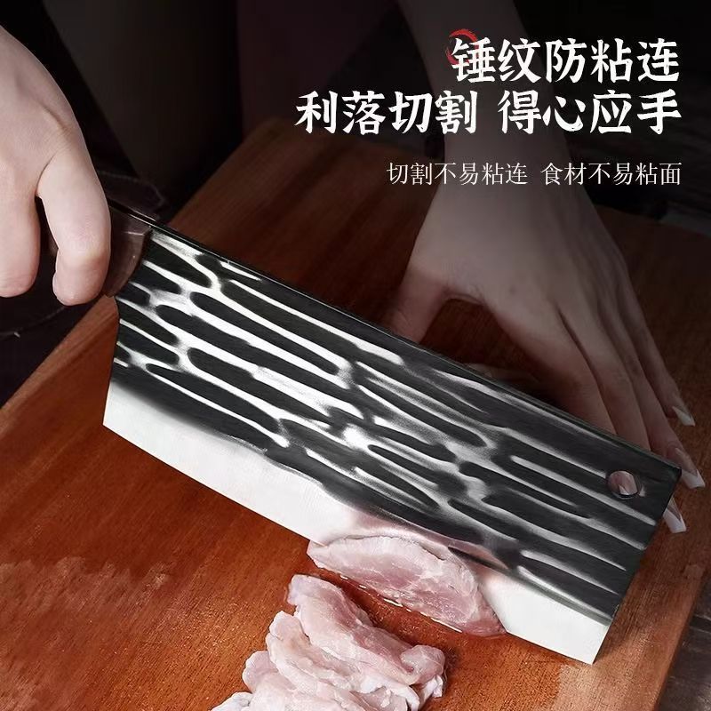 Kitchen Knife Kitchen Household Cutting Knife Meat Cutting Knife Chef Knife Special Super-fast Sharp Knife Forging Cutting Edge
