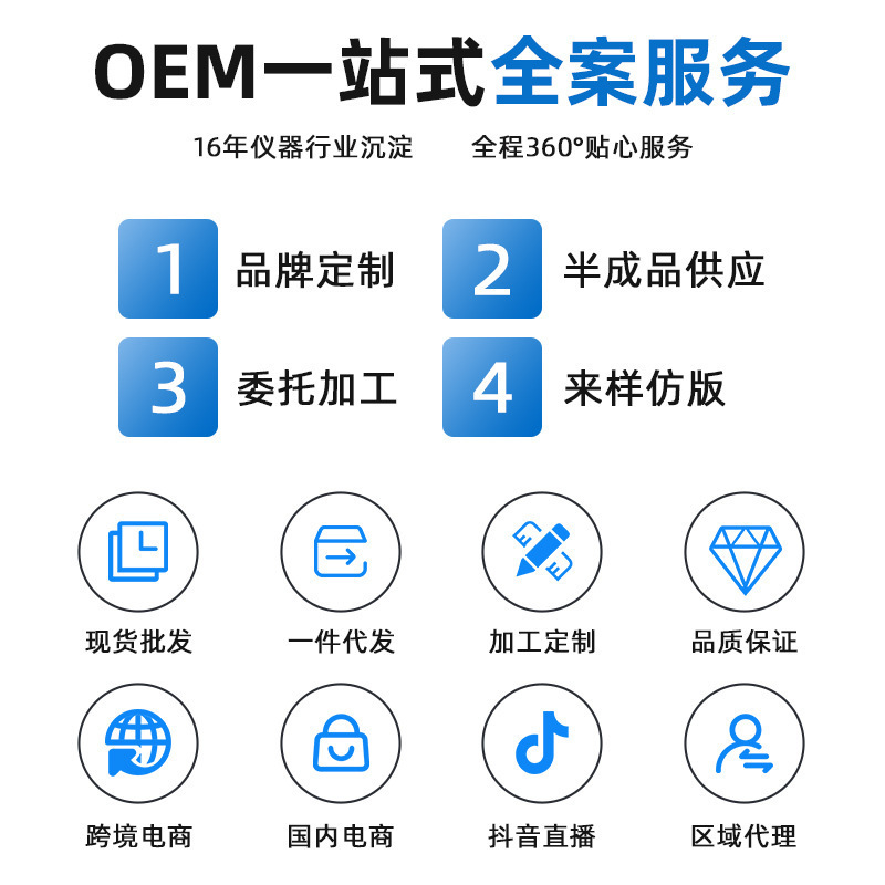 Jingming mouse processing NF-802 line finder network line finder line finder lithium battery direct charge