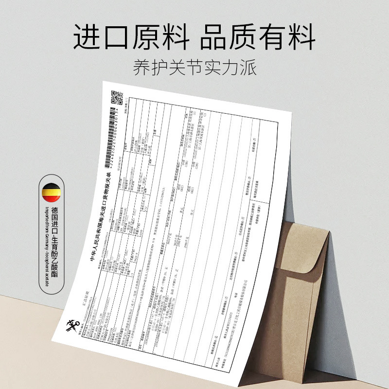 Falanqe German Horse Chestnut Soothing Gel for Shoulder, Neck, Lumbar, Leg, and Body Soreness Massage Ointment for Women