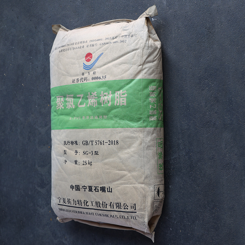 Yinglite Pvc-Sg3Pvc Resin Type 3 Resin Powder Sg-3 Type Resin Powder Xinjiang Tianye Zhongtai Yinglite