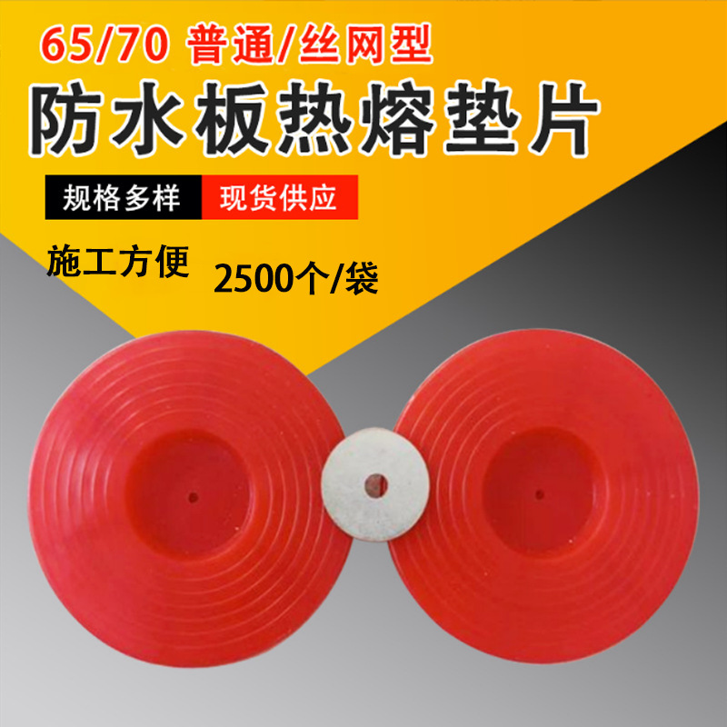 Горячий расплавной уплотнитель тоннеля 65 металлическая сетка горячий расплавной уплотнитель водонепроницаемая плита интегрированный горячий расплавной уплотнитель
