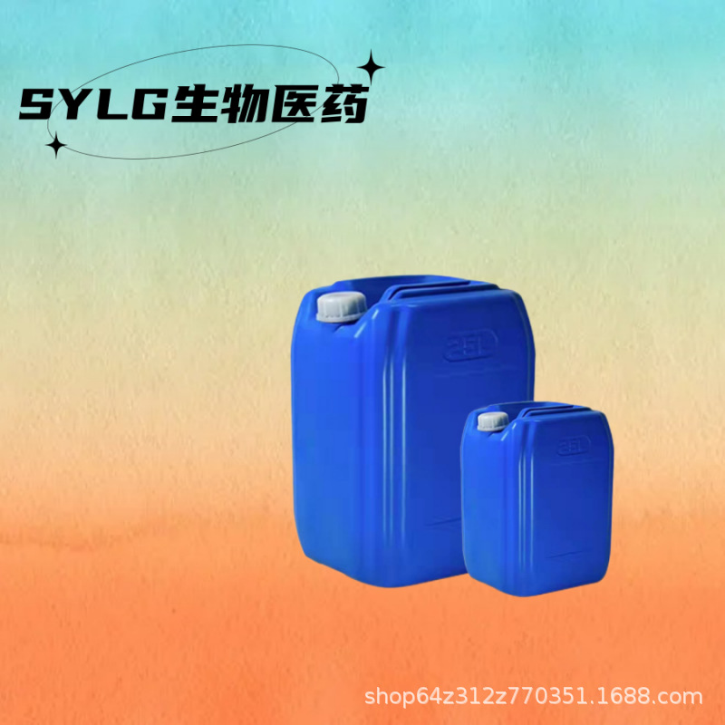 Dimethylamine Propyl Acrylamine Dmapaa 99% 3845-76-9 100G/Bottle