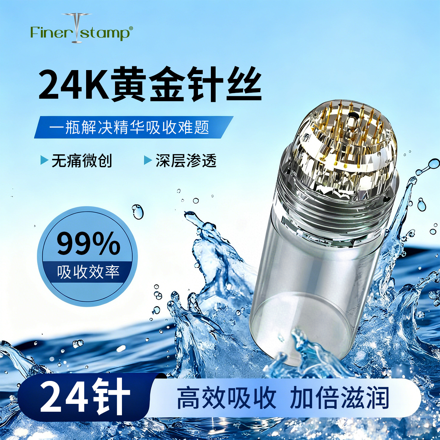 24-игольчатая штампованная игла, импортная водорастворимая микронеделевая игла, ручной пресс-штамп, руководство по микронеделям