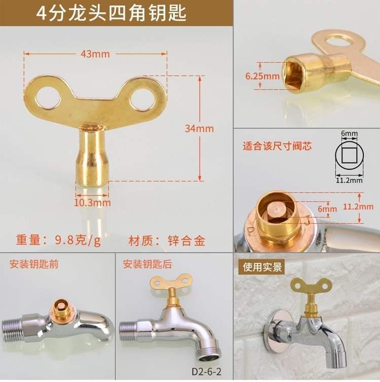 Factory wholesale plumbing key faucet with lock key quick opening faucet accessories