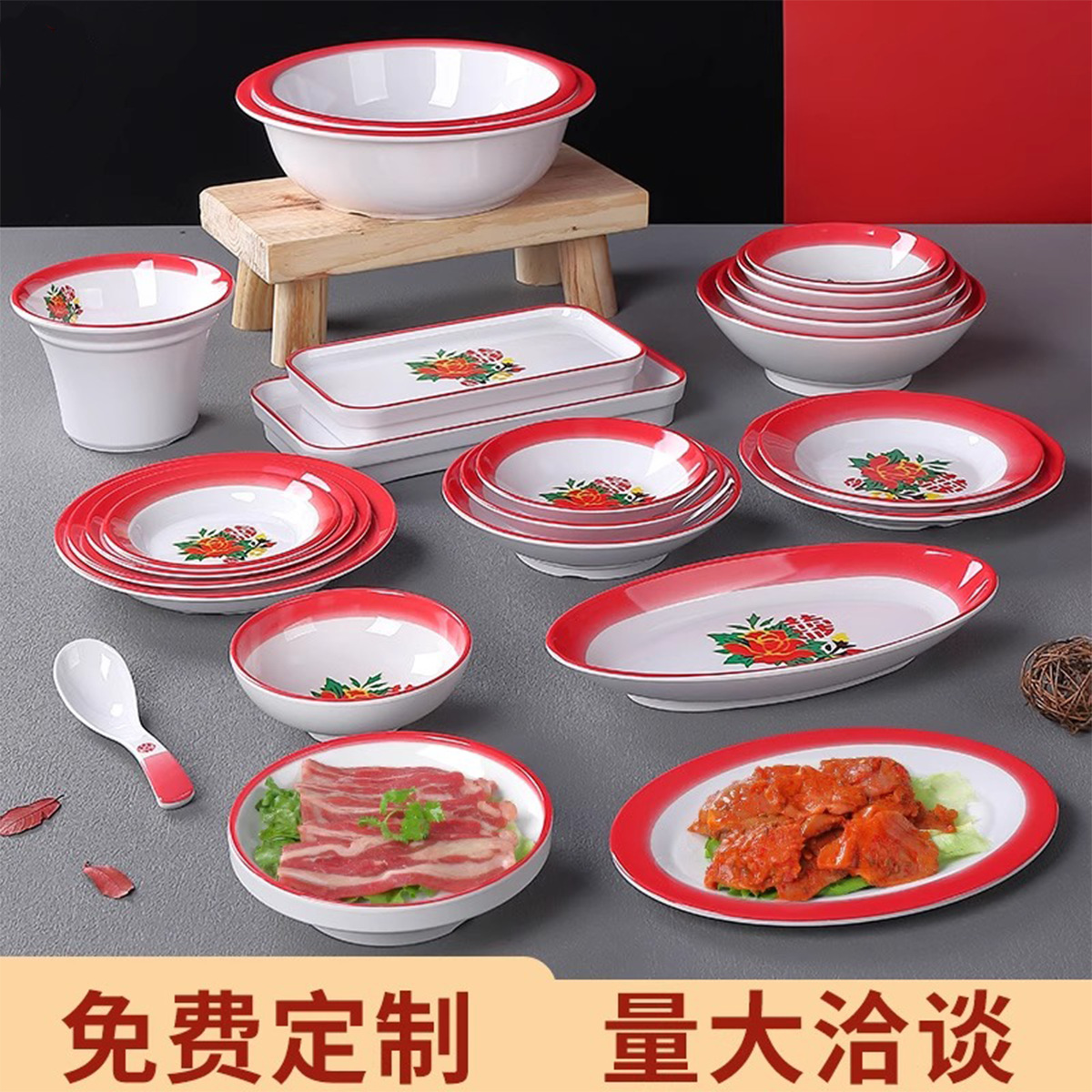 Double Happiness Melamine Preparation Plate Set for Hot Pot, Retro Vintage Street Stall Dish for Commercial Use