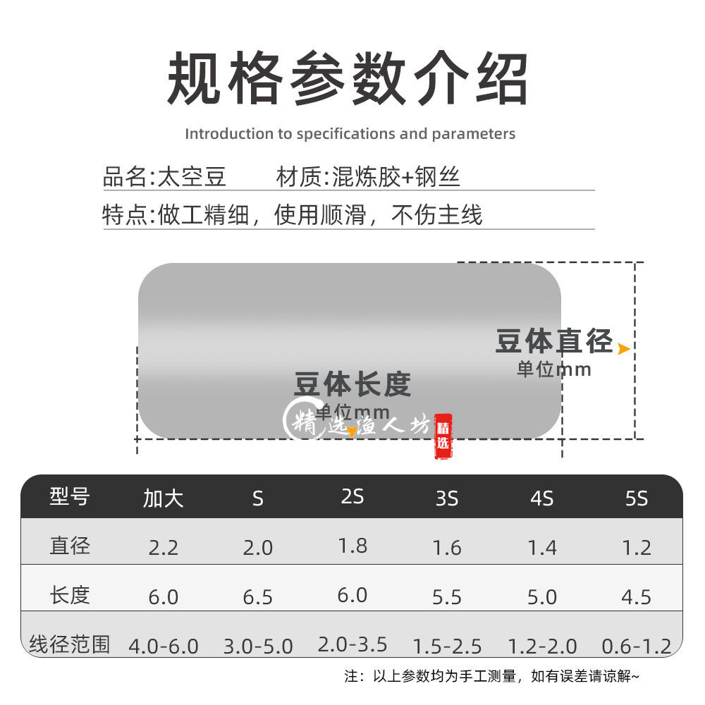 Yirenfang Space Bean Silicone Gray Competitive Tight Black Pit Flying Four Corners Anti-Tangle Top Bean Fishing Gear Small Accessories in Bulk