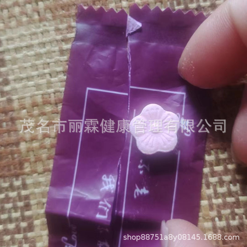 Plum Blossom Powerful Capsule Tablet Candy Nozzle Fullness Dry Mouth Appetite Control Candy Enhanced Version