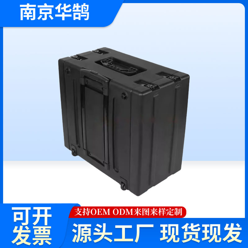 Huahu Radio Antenna Monitoring Equipment Portable and Movable Radio and Television Monitoring and Demodulation Equipment