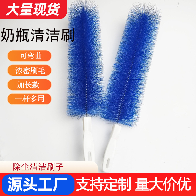 Оптовая электрическая щетка для очистки, щетка для бутылочек, щетка для удаления пыли в домашних условиях