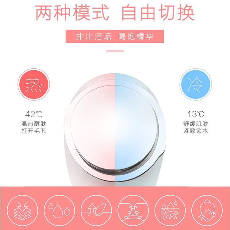 Ice Compress Small Ice Hammer Hot and Cold Introduction Instrument Beauty Instrument Facial Lifting Facial Cleansing Blackhead Export Home Massager