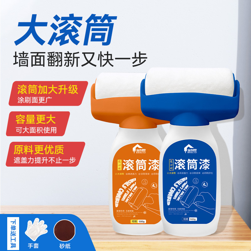 Оранжевая Стена Большая Роликовая Краска Водная Латексная Краска Белая Домашняя Краска для Ремонта Стен Водная Эмульсия Бесплатная Доставка