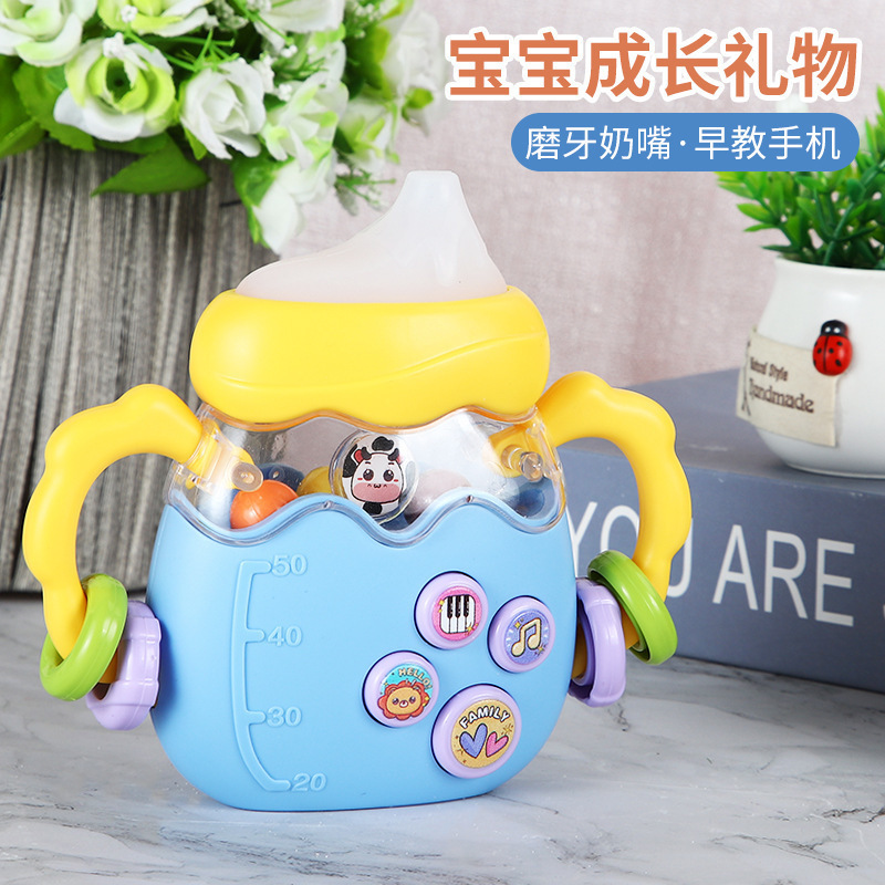 Baby Bottle Rattle Puzzle Early Education Toy Baby Teaser Pa