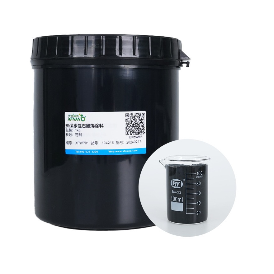 High Conductive Thermal Conductivity Easy Dispersion High Purity Graphene Conductive Thermal Conductive Heat Dissipation Antibacterial Coating