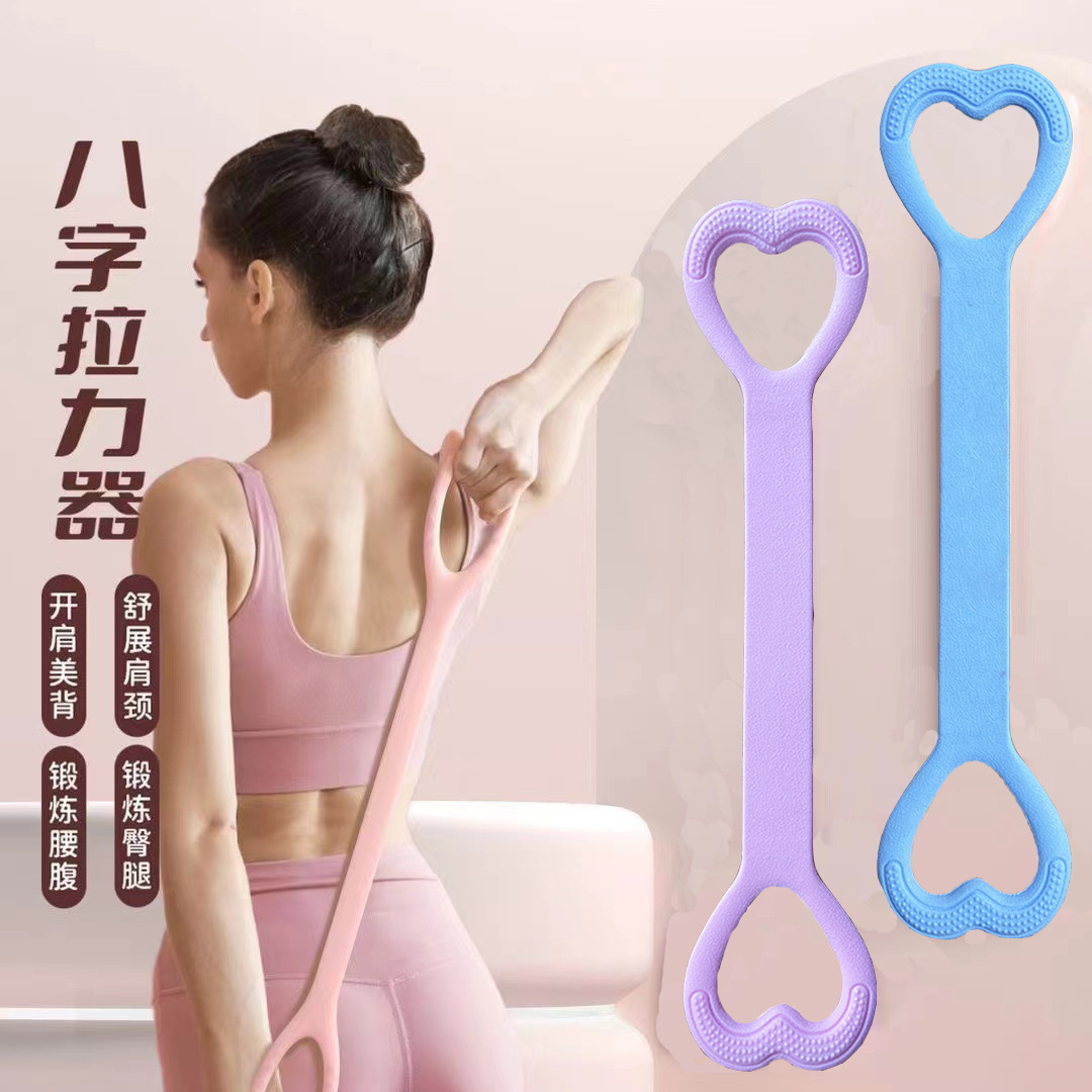 8-символьный натяжитель, йога, эластичная лента, натяжная веревка для открытых плеч, артефакт для красивой спины, фитнес-оборудование