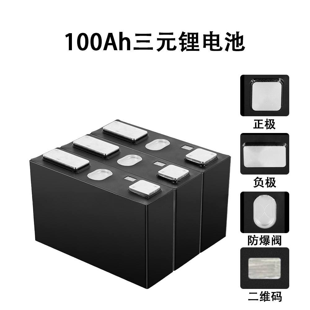 Brand New In-Stock Tafel 3.7V 100Ah Ternary Lithium Energy Storage Electric Vehicle Battery Cell High-Rate Single Lithium Battery