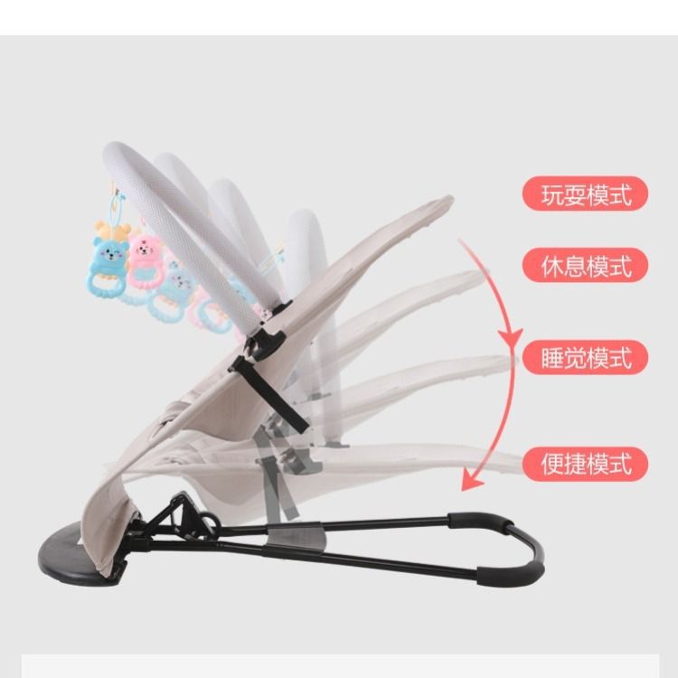Baby Rocking Chair Baby Rocking Chair Recliner Rocking Chair Rocking Bed Comfort Chair Foldable Zhao Zhizheng