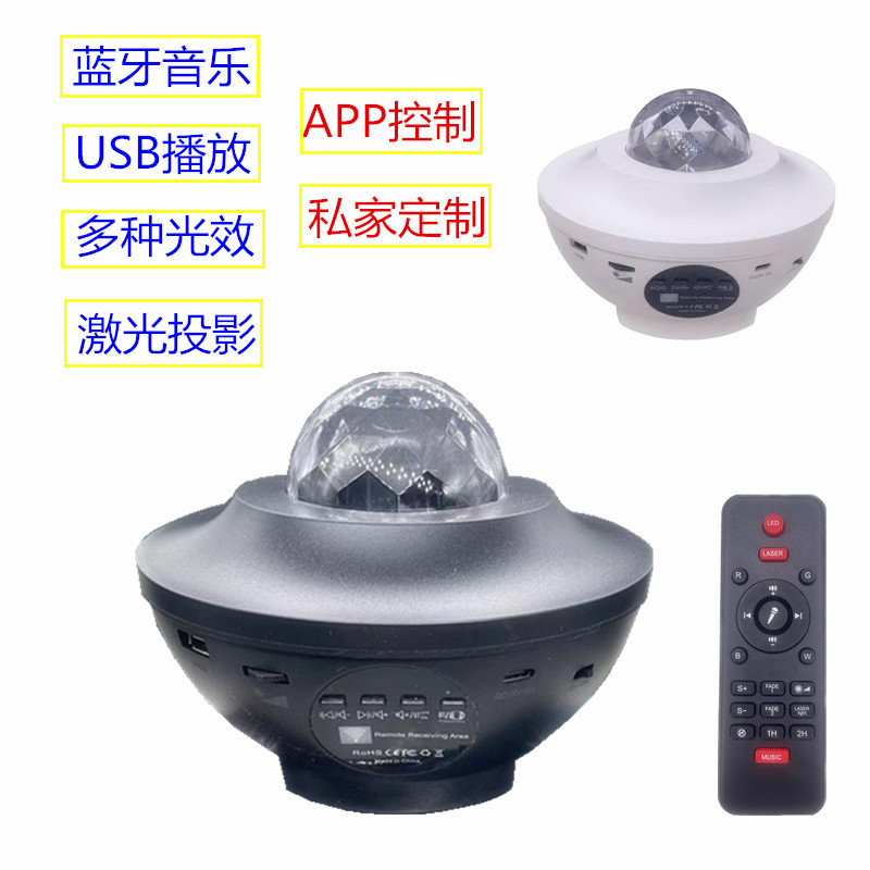Astronaut Starry Sky Projector Lamp Northern Lights Bluetooth App Atmosphere Lamp USB Music Led Laser Projector Lamp Music