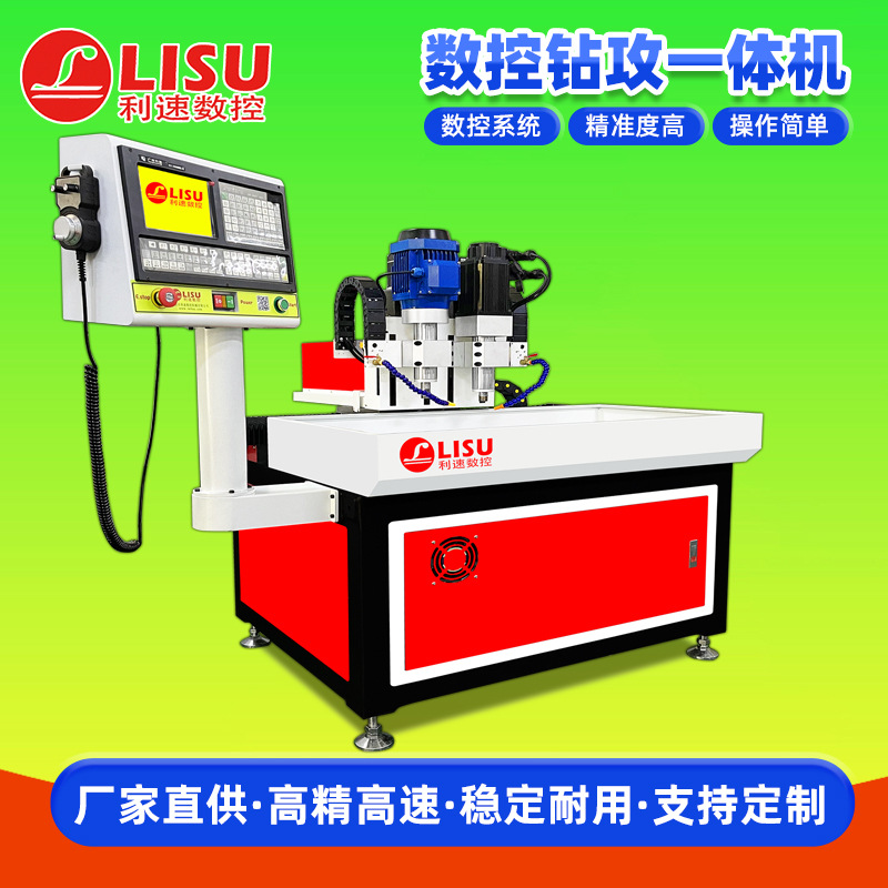 Быстрая ЧПУ металлическая машина для сверления и нарезки маленьких отверстий микро-сверлильная машина ЧПУ сверлильная машина